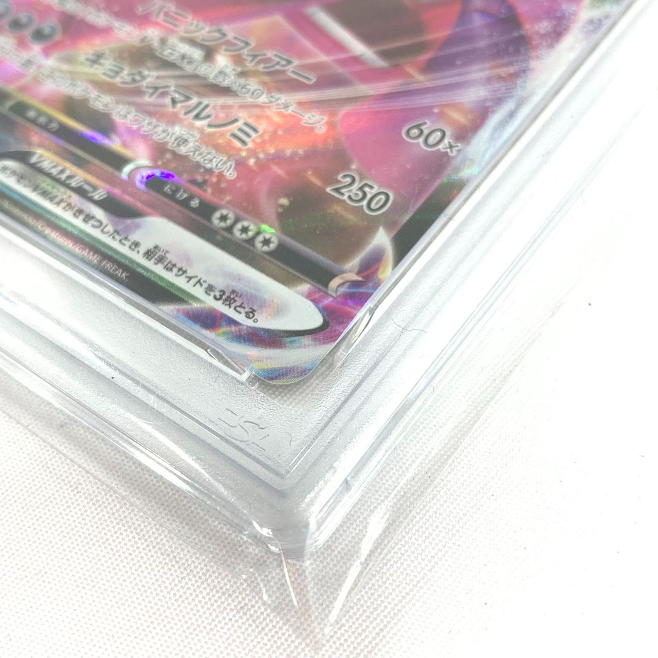 未使用品】 ポケモンカード PSA10 ゲンガーVMAX 002/019 sGG E ハイ