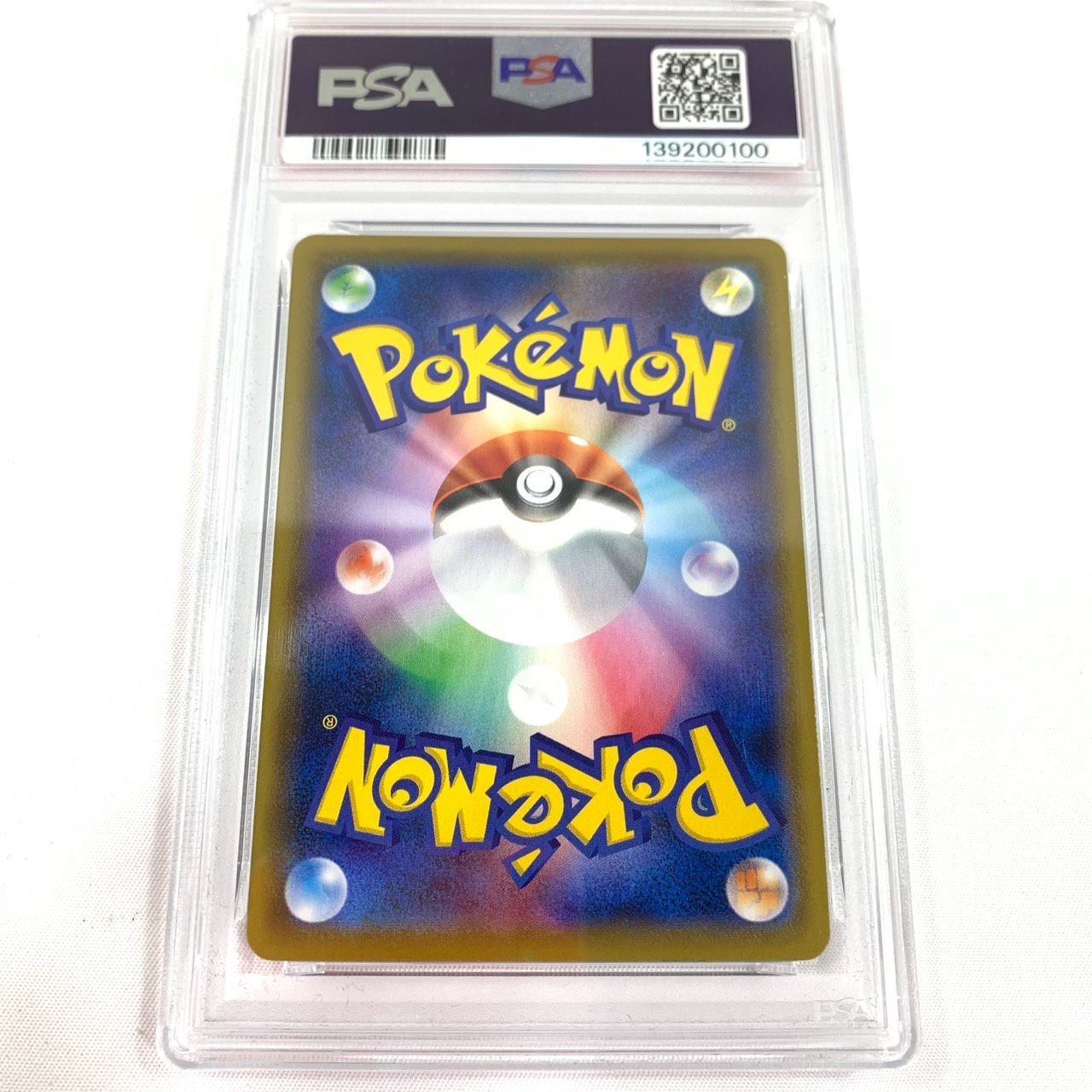 未使用品】 ポケモンカード PSA10 ゲンガーVMAX 002/019 sGG E ハイ