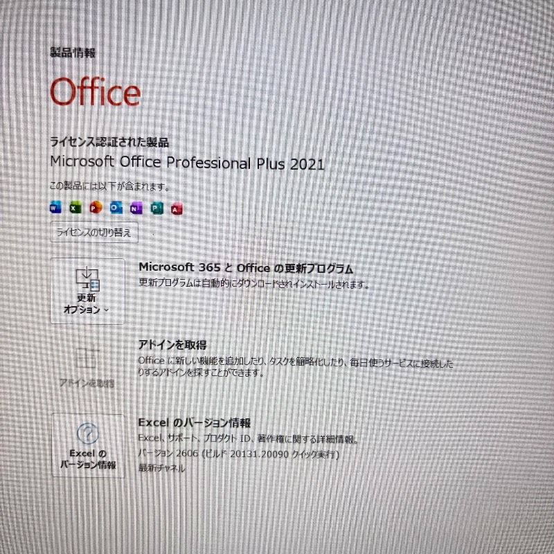 大容量12GBメモリ！dynabook SSD240GB Office2021付 - メルカリ