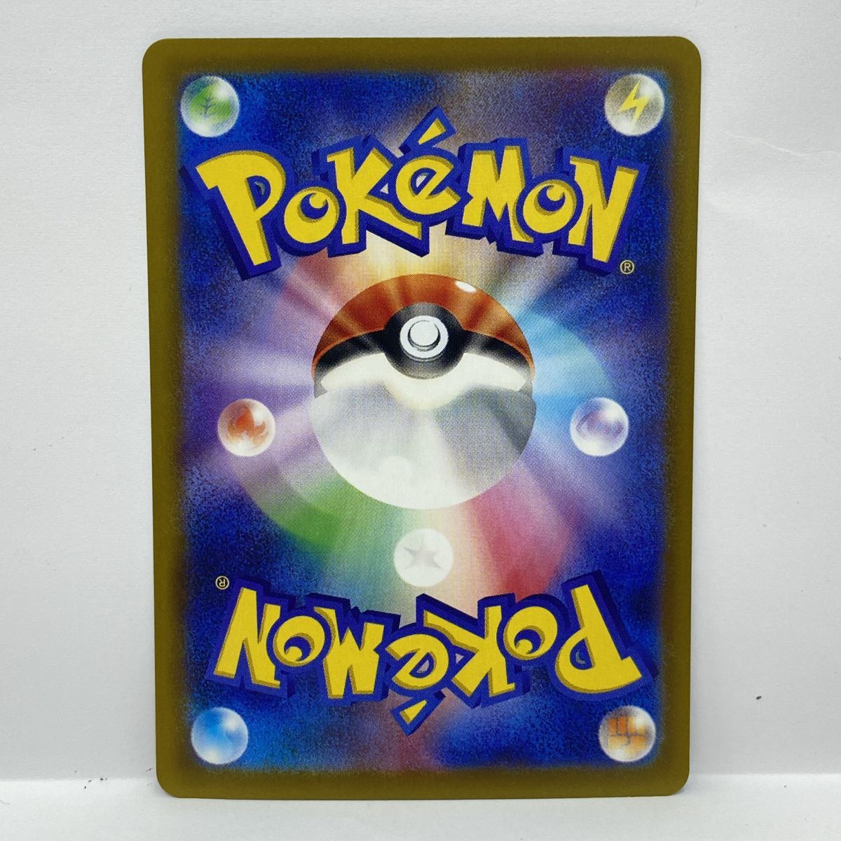 ポケモンカード ロケット団のミュウツーex M2a 237/193 SAR ※中古