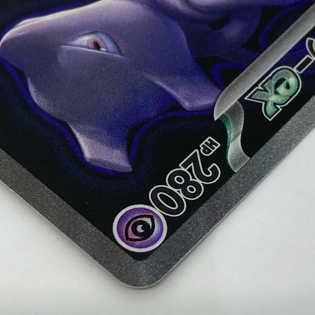 ポケモンカード ロケット団のミュウツーex M2a 237/193 SAR ※中古