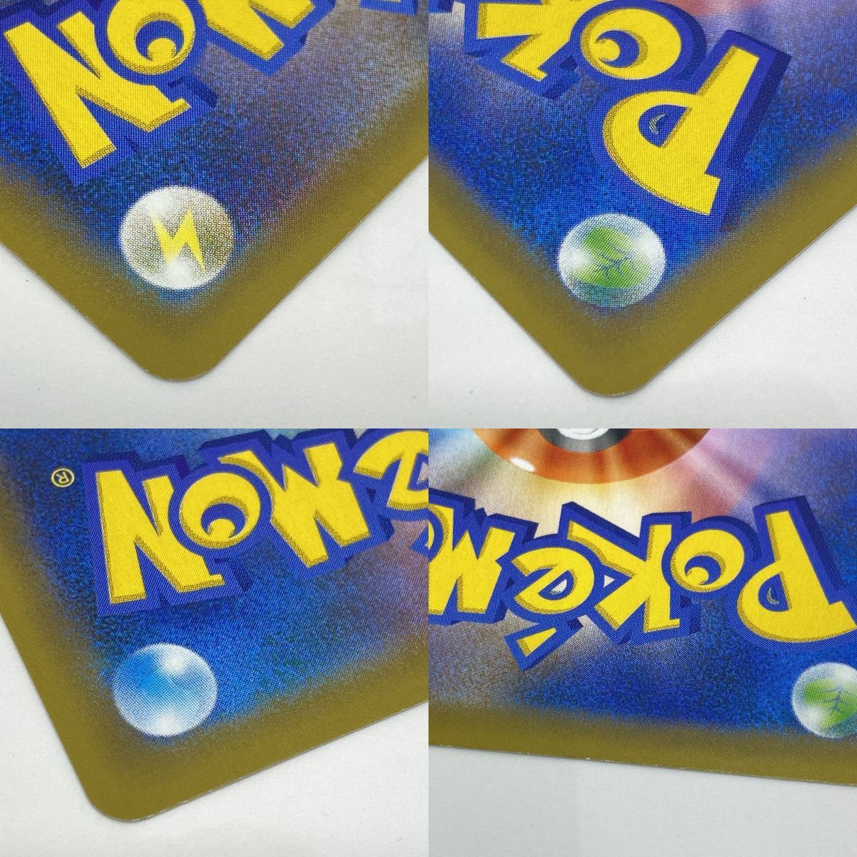 ポケモンカード ひかるコイキング s8a-P 010/025 25th PROMO プロモ