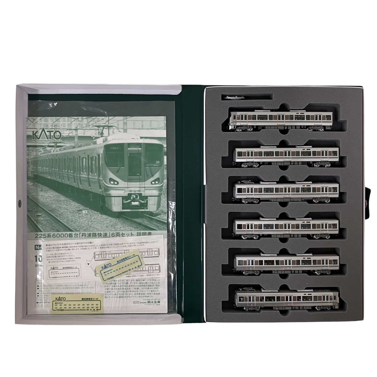 KATO 10-1201 225系6000番台電車 丹波路快速 6両 セット Nゲージ 鉄道