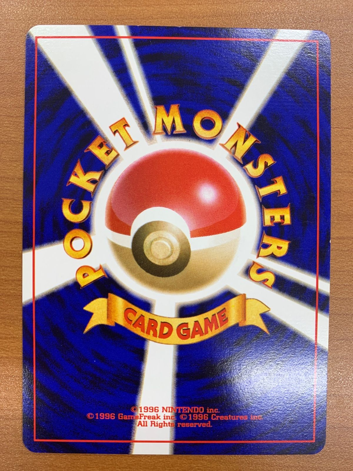 やさしいシャワーズ(LV.41)(-) U ポケモンカードゲーム やさしい