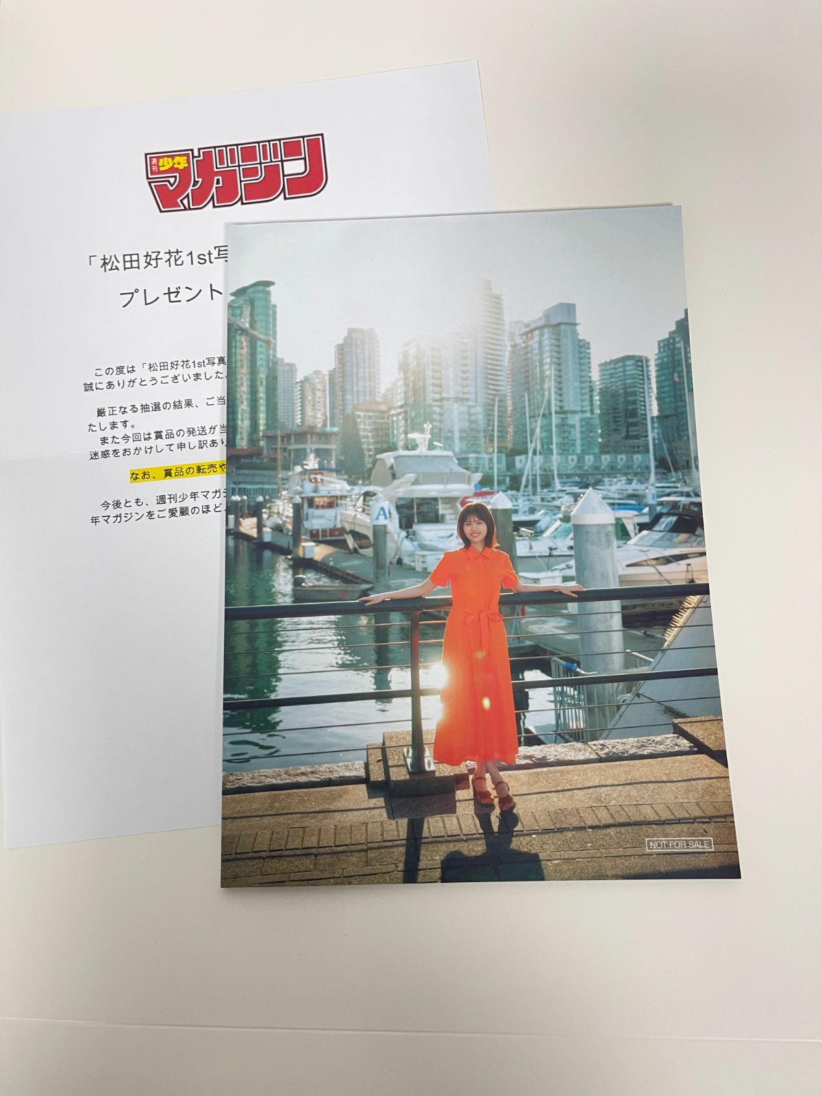 日向坂46 松田好花 1st 写真集 振り向いて アザーカットミニブック