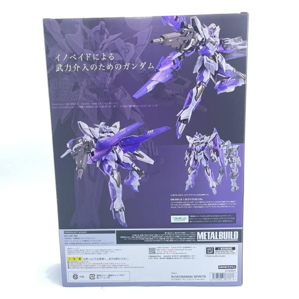 中古】METAL BUILD 1.5(ｱｲｽﾞ)ｶﾞﾝﾀﾞﾑ 未開封 機動戦士ｶﾞﾝﾀﾞﾑ[92] - メルカリ