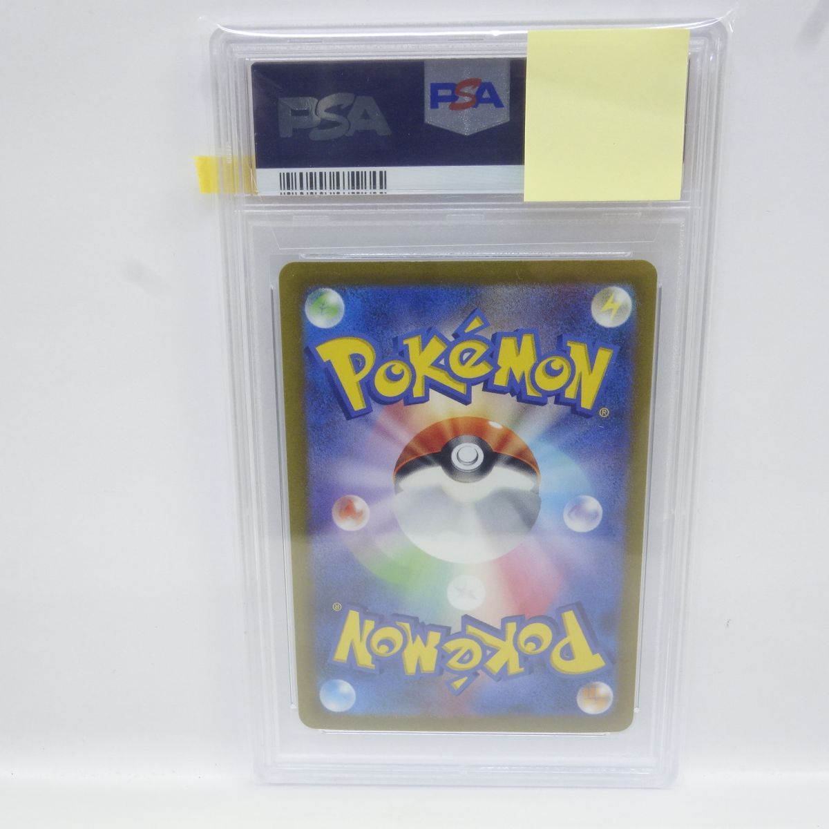 PSA10】ポケモンカード グルーシャ sv2P 095/071 SAR 鑑定品 - メルカリ