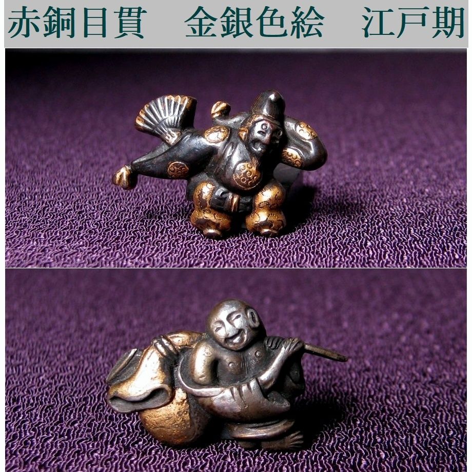 時代武具 特別貴重認定書 鉄地透かし鍔 無銘（記内）桐箱付 江戸時代