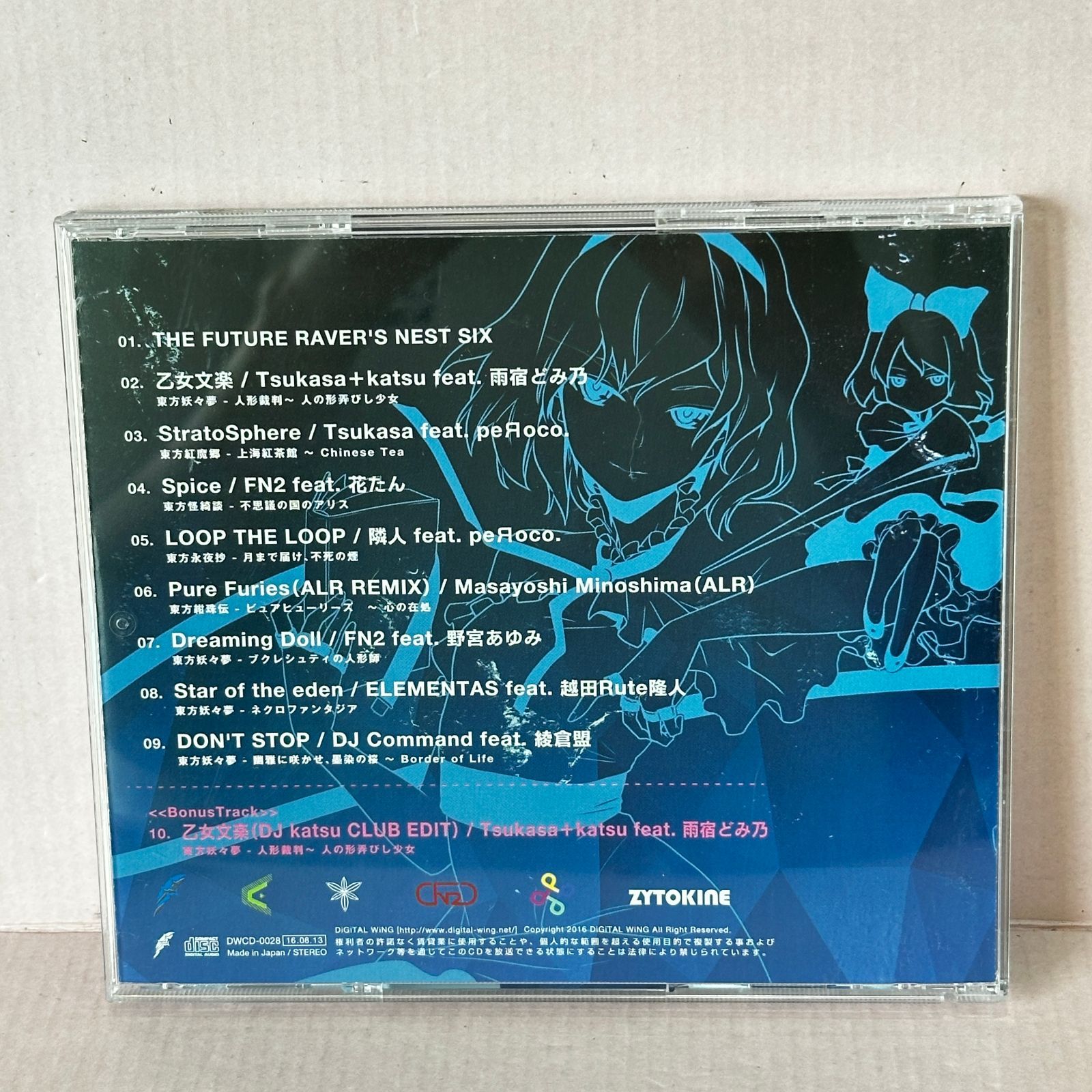 □[CD] 東方 同人 RAVER'S NEST / RAVER'S NEST BEST 2017 CD 2枚