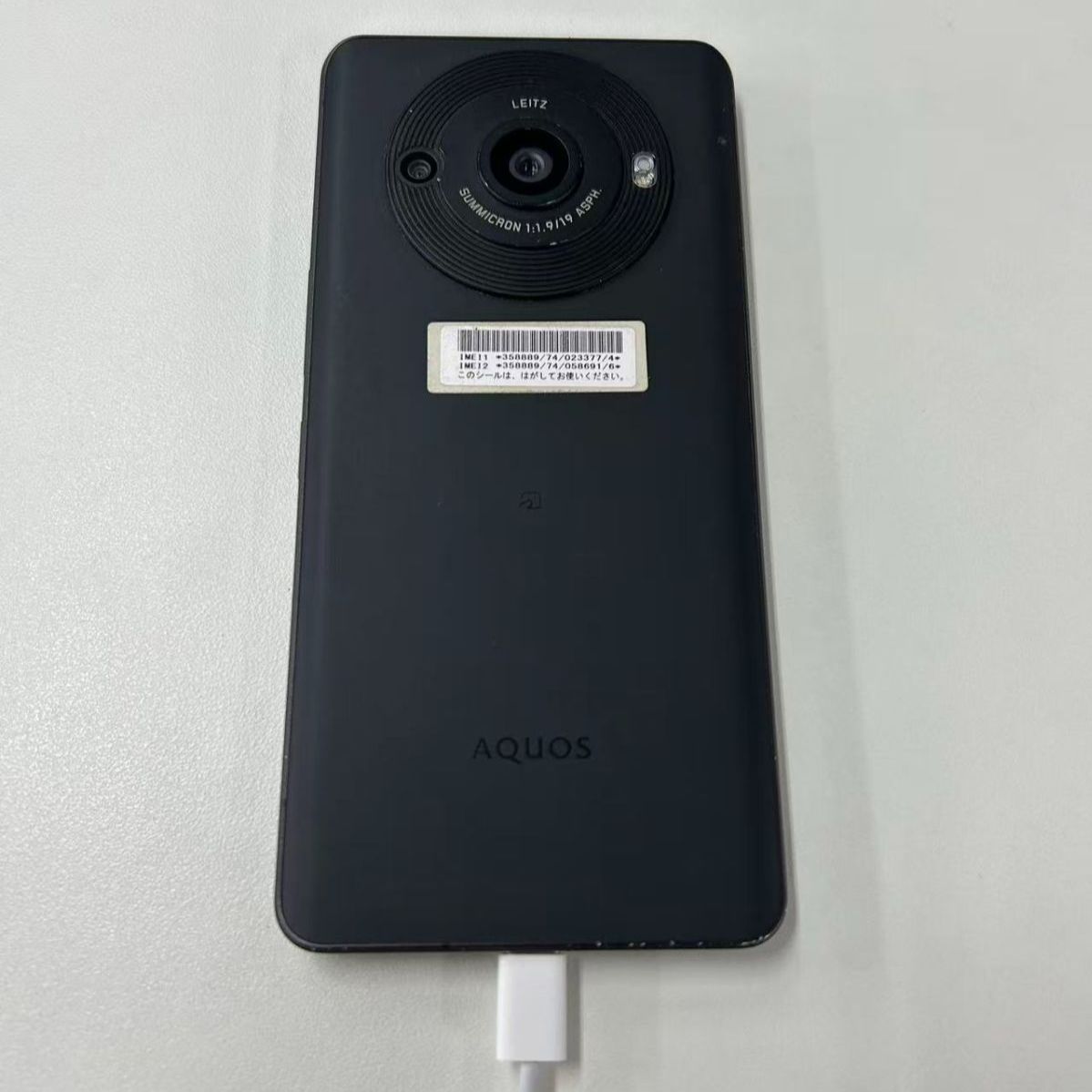 AQUOS R8 Pro 訳アリ 訳あり】AQUOS R8 Pro 256GB ブラック - メルカリ