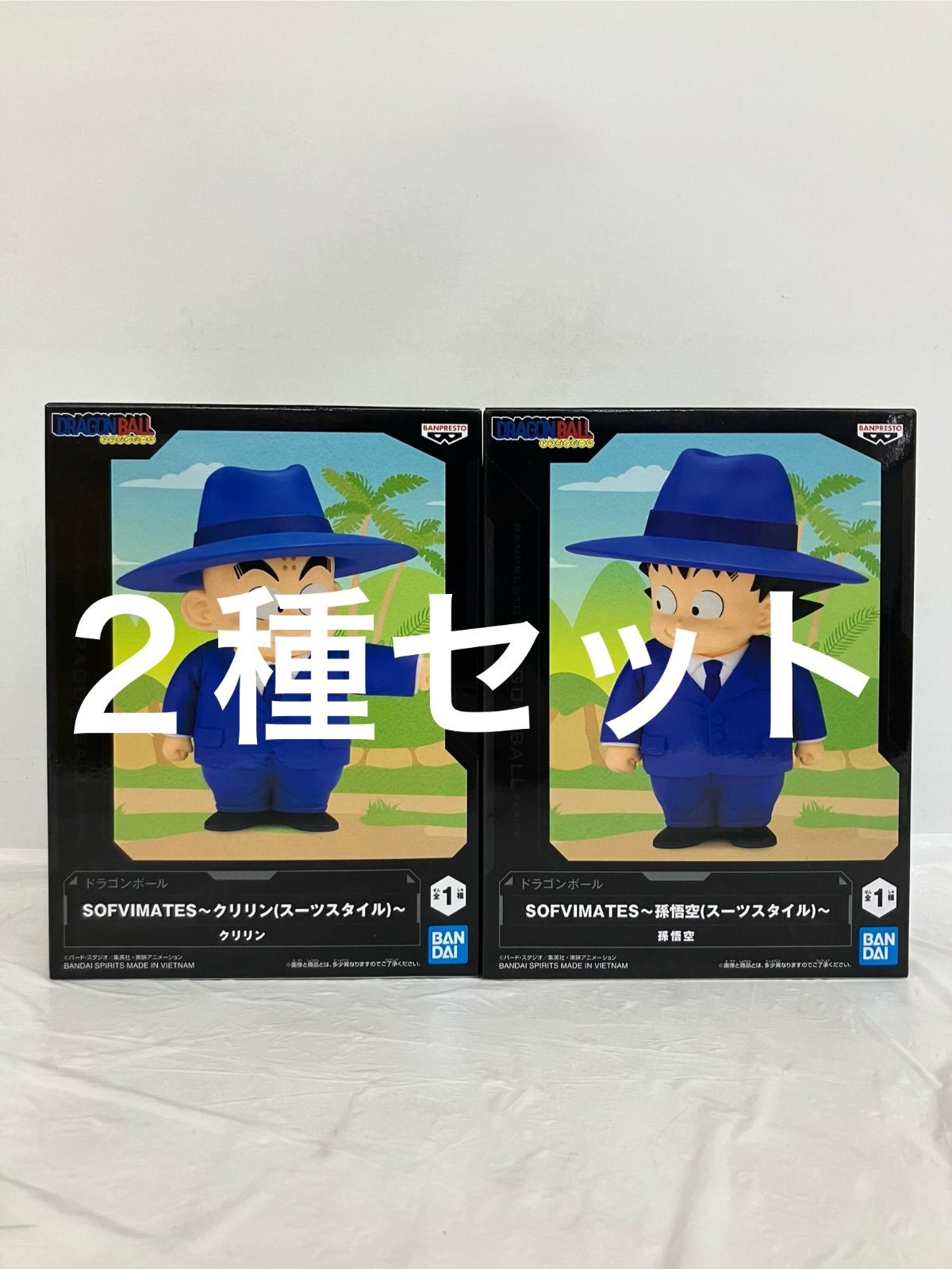 未開封 ドラゴンボール sofvimates フィギュア クリリン 孫悟空 スーツ