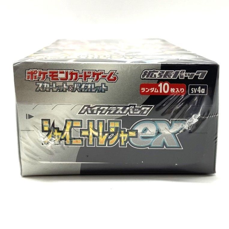 ☆ポケモンカードゲーム スカーレット＆バイオレット 拡張パック