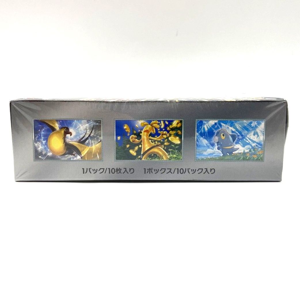☆ポケモンカードゲーム スカーレット＆バイオレット 拡張パック
