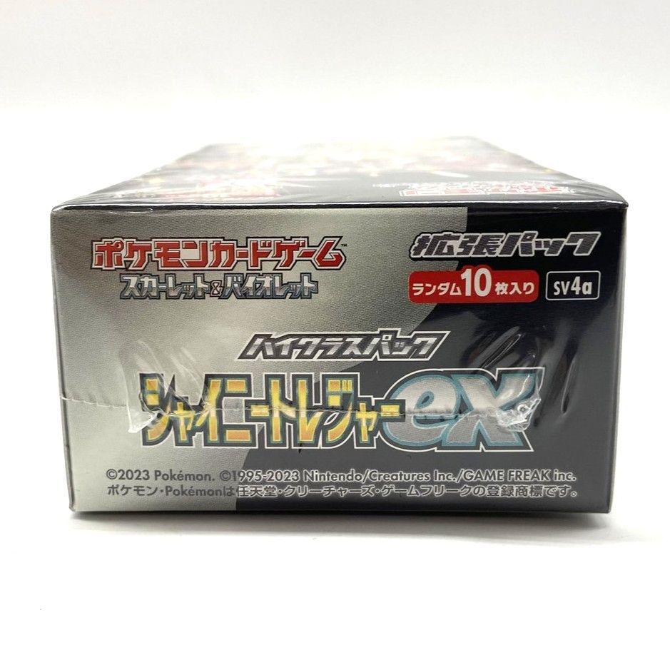 ☆ポケモンカードゲーム スカーレット＆バイオレット 拡張パック