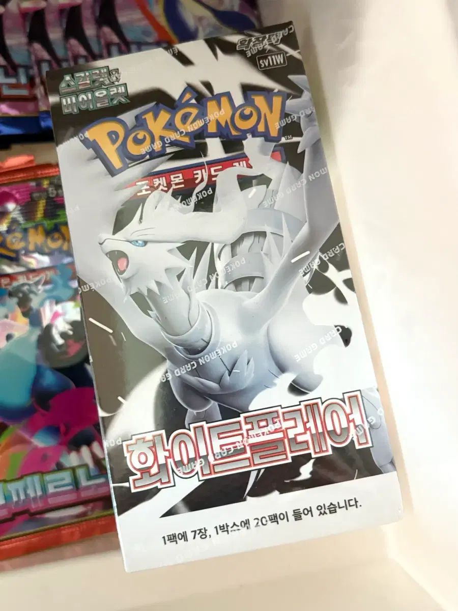 ポケモンカードゲームホワイトフレア シュリンク付き1BOX ポケモン