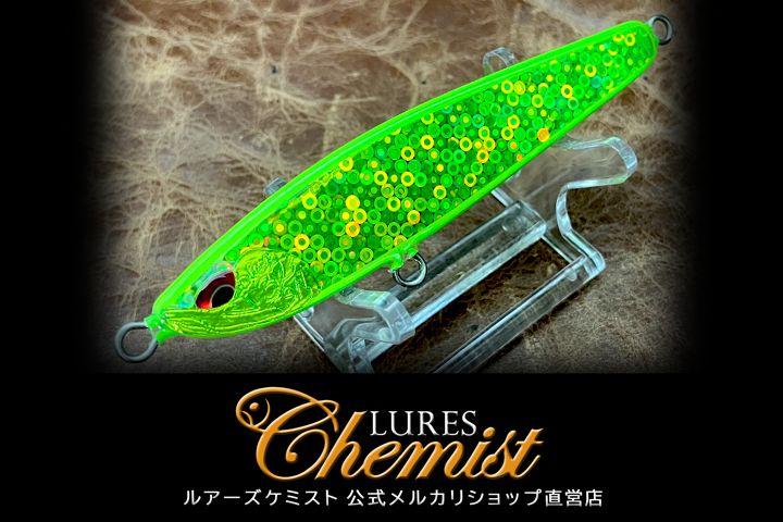 ディアンスーパーワイド45 フラットモデル フルチャートグリーン