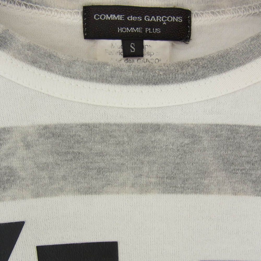 COMME des GARCONS HOMME PLUS コムデギャルソンオムプリュス PS-T108