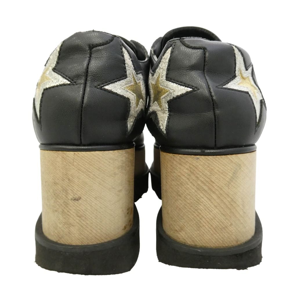 Stella McCartney ステラマッカートニー 580196 ELYSE エリス スター