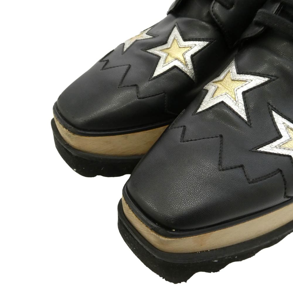 Stella McCartney ステラマッカートニー 580196 ELYSE エリス スター