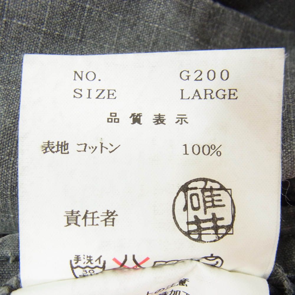 UNDERCOVER アンダーカバー 99SS G200 RELIEF期 TAILORED JACKET