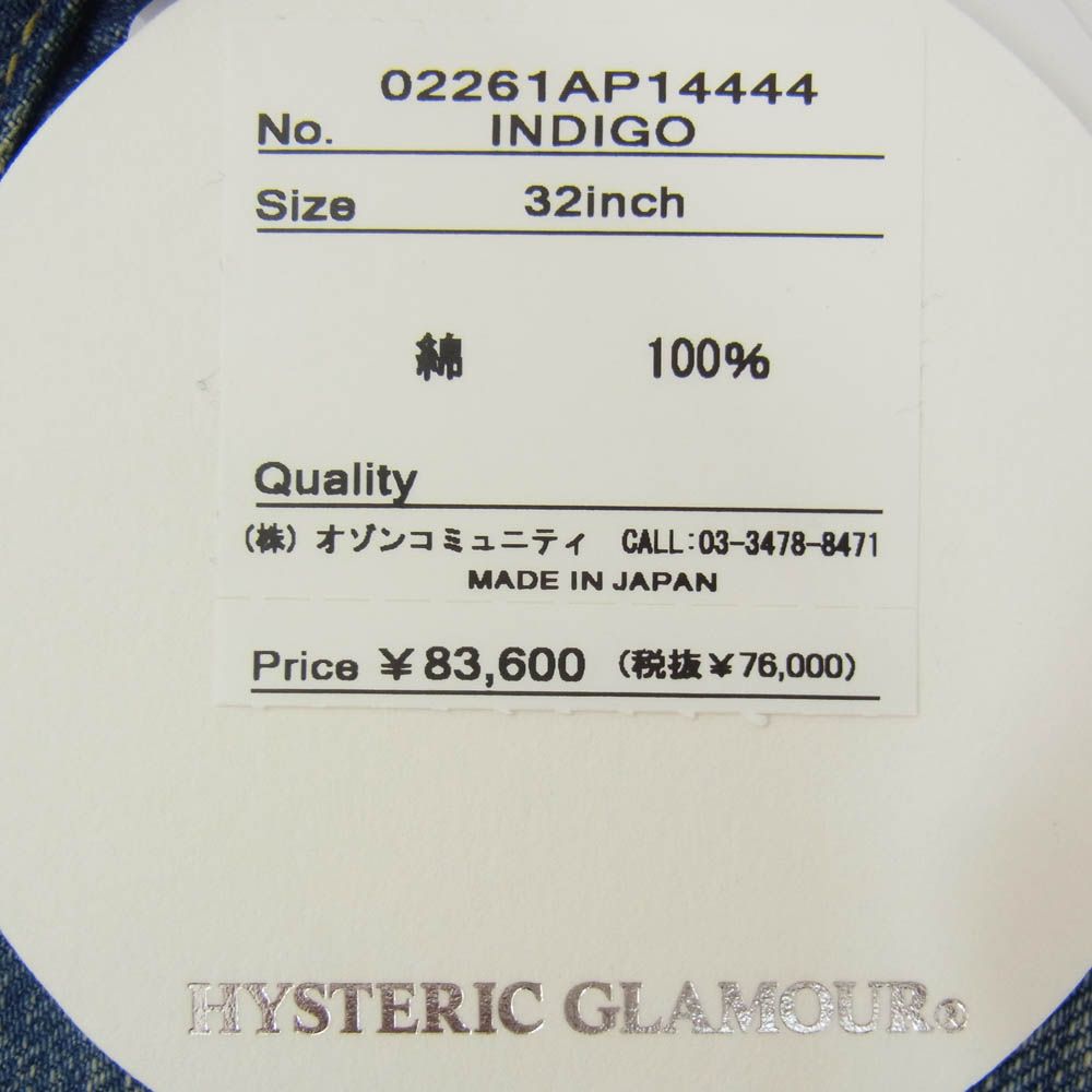 HYSTERIC GLAMOUR ヒステリックグラマー 26SS 02261AP14 SP加工 60S XX