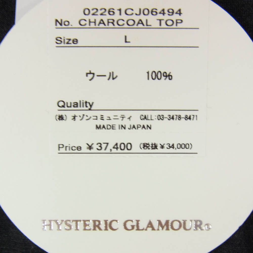 HYSTERIC GLAMOUR ヒステリックグラマー 26SS 02261CJ06 DEVIL WOMAN