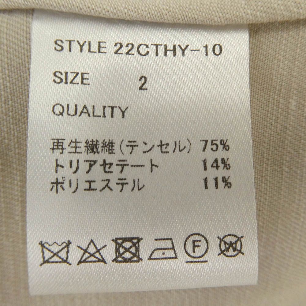 シティ CTHY 22CTHY-10 FRENCH ATELIER COAT フレンチ アトリエ コート