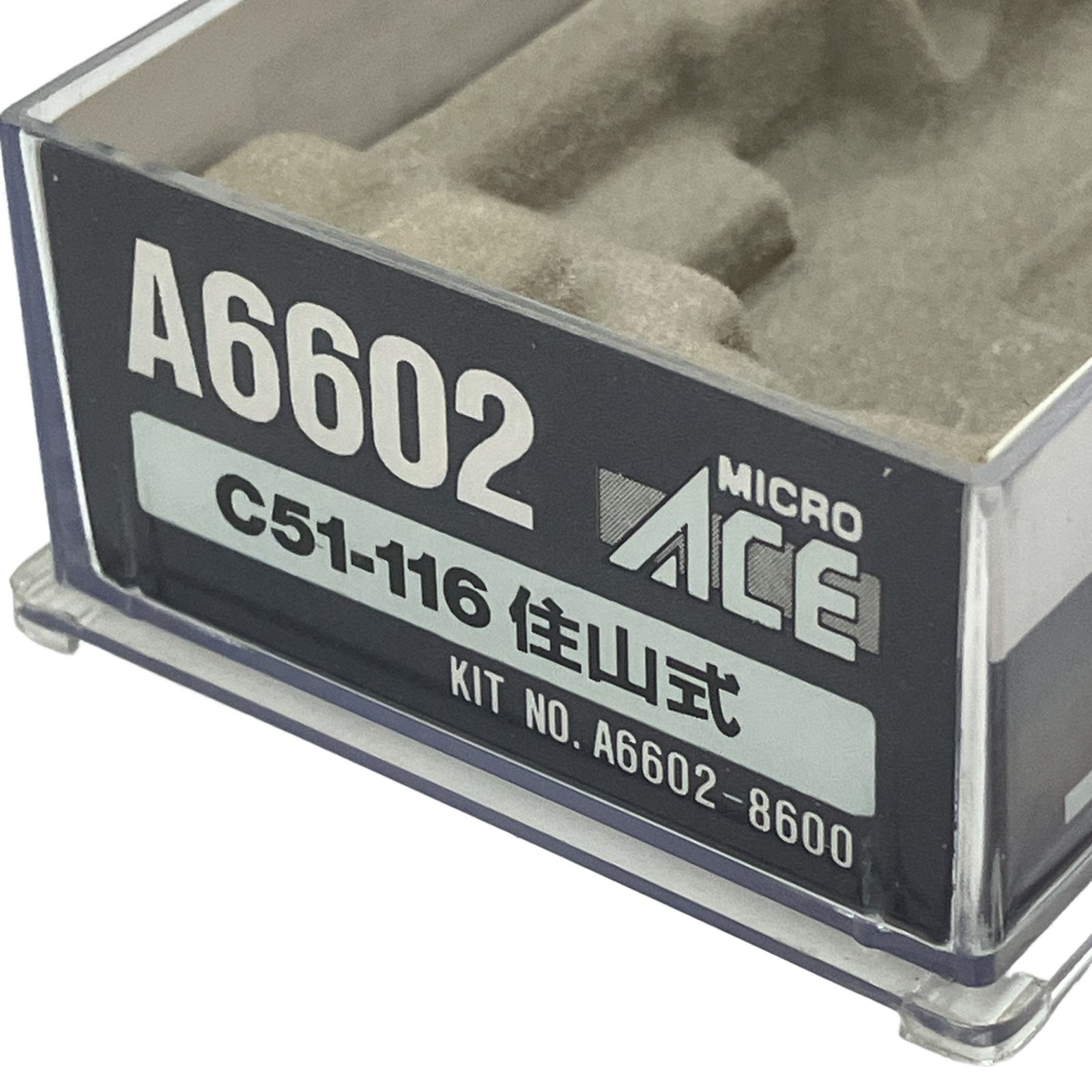 MICRO ACE マイクロエース A6602 国鉄 C51-116 蒸気機関車 住山式 N
