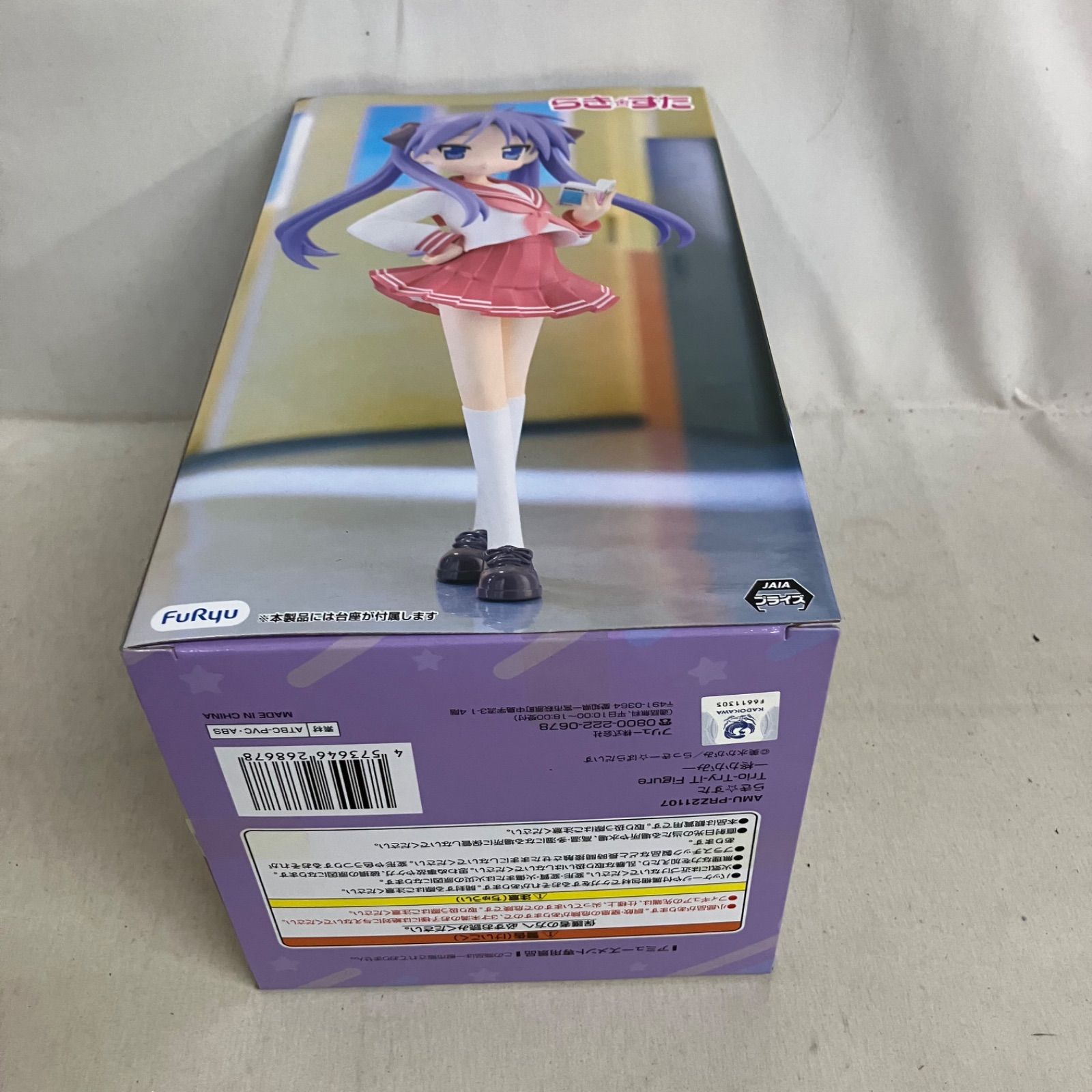 未開封 らきすた Trio-Try-iT Figure 柊かがみ フィギュア 5個セット
