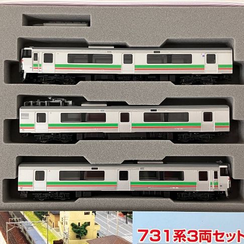 KATO 10-498 731系 3両セット いしかりライナー 通勤形交流電車 鉄道