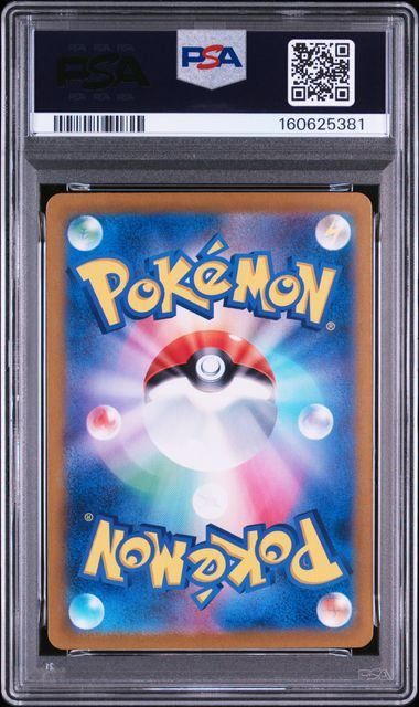 PSA10】カメックス(D)〈003/032〉[CLK] クラシック ポケモンカード