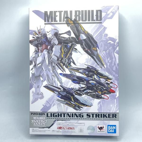 開封) L BUILD ライトニングストライカー[92] BUILD METAL