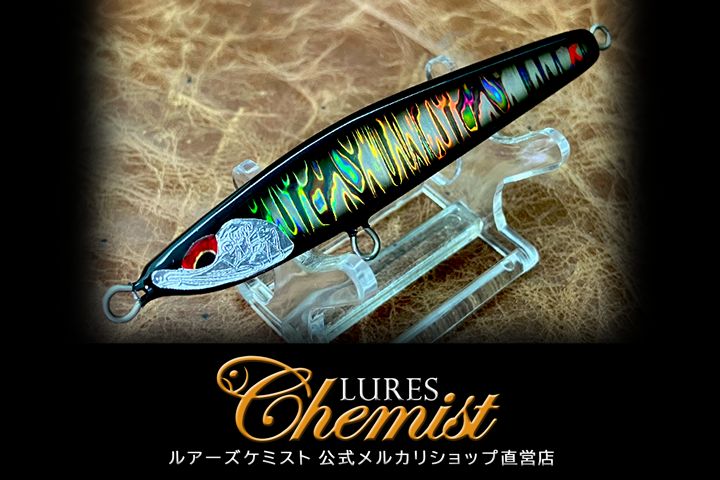 ルアーズケミスト　ディアンLSG ディアン　ディアンワイド　フラットモデル ディアンワイド45 フラットモデル シークレットブラック - メルカリ