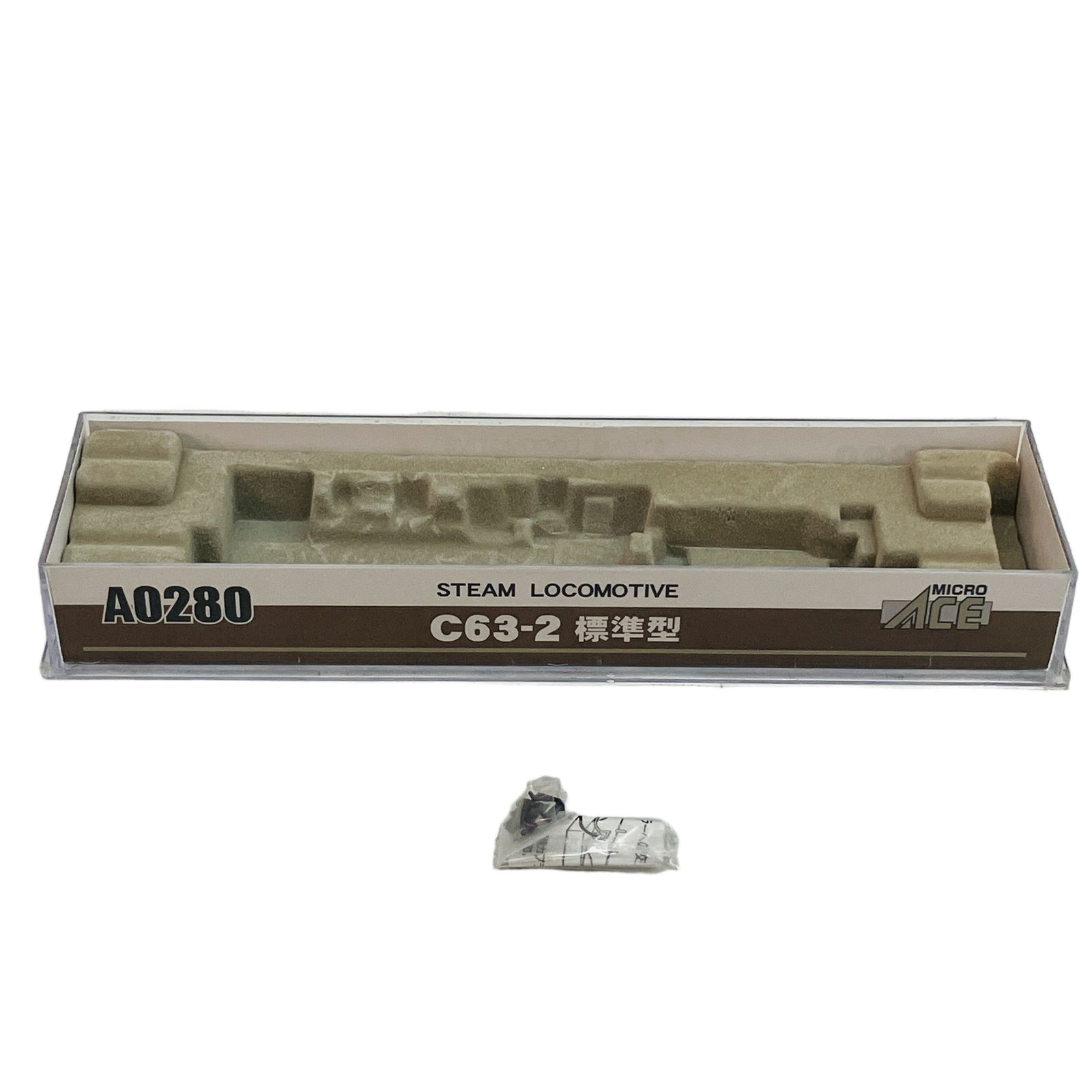 マイクロエース A0280 国鉄 C63-2 標準型 蒸気機関車 Nゲージ 鉄道模型