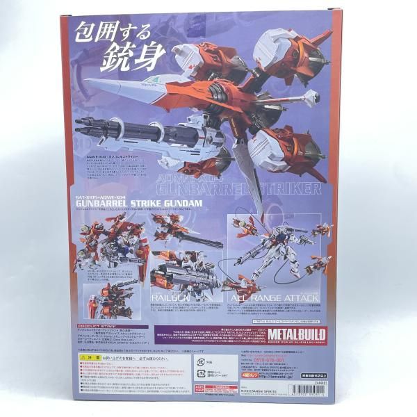中古】開封) METAL BUILD ガンバレルストライカー[92] - メルカリ