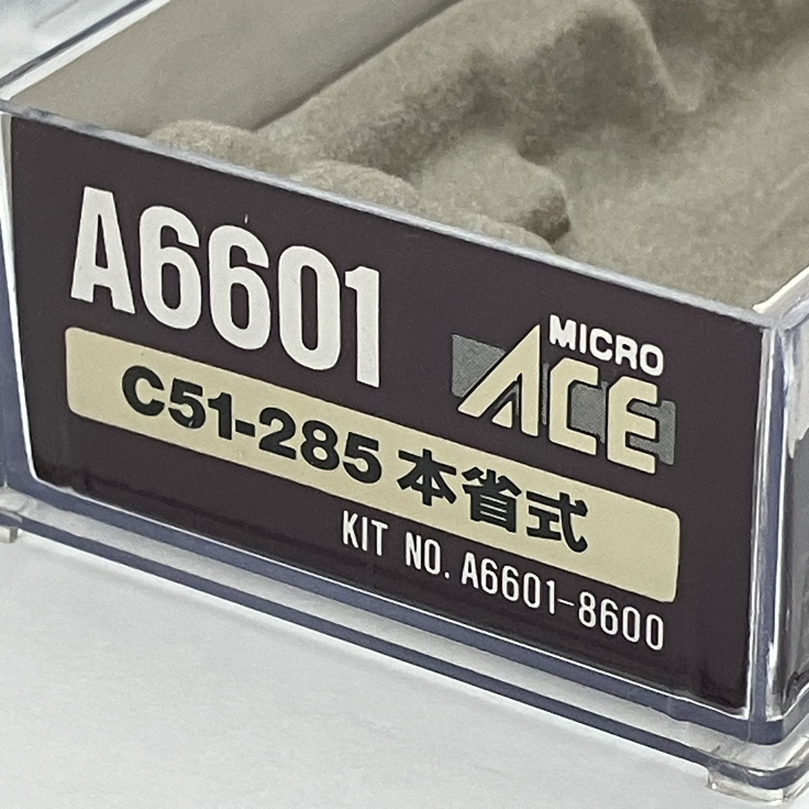 MICRO ACE A6601 本省式 C51-285 Nゲージ 鉄道模型 マイクロエース