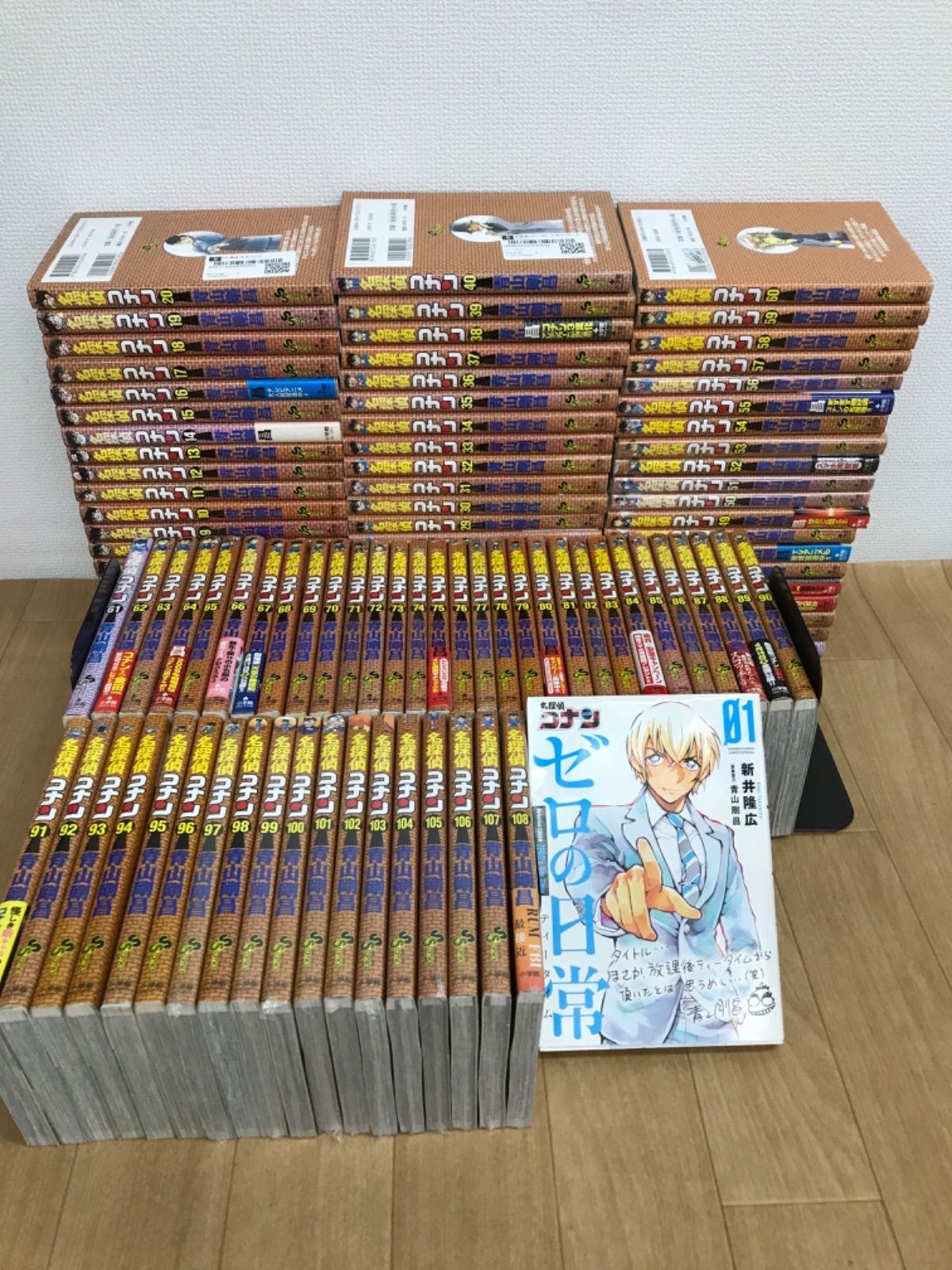 ☆【未開封あり】名探偵コナン 1～108巻 コミック全巻・ゼロの日常