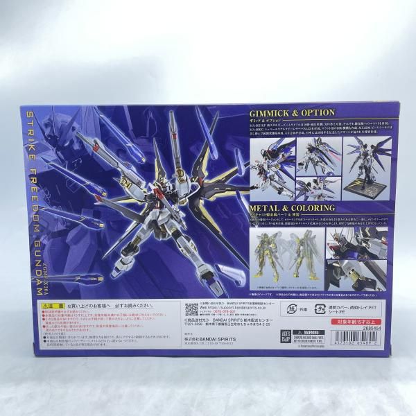 【中古】L ROBOT魂 SIDE MS ｽﾄﾗｲｸﾌﾘｰﾀﾞﾑｶﾞﾝﾀﾞﾑ 20th Anniversary Ver.未開封 機動戦士ｶﾞﾝﾀﾞﾑ[92][240092341898] 中古】METAL ROBOT魂 SIDE MS ｽﾄﾗｲｸﾌﾘｰﾀﾞﾑｶﾞﾝﾀﾞﾑ 20th Anniversary Ver