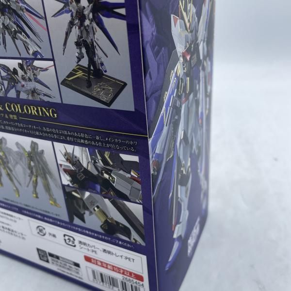 中古】METAL ROBOT魂 SIDE MS ｽﾄﾗｲｸﾌﾘｰﾀﾞﾑｶﾞﾝﾀﾞﾑ 20th Anniversary Ver