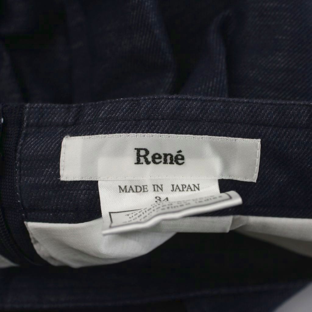 ルネ Rene フレアスカート 34 青 ブルー ひざ下丈 デニム ボーダー柄