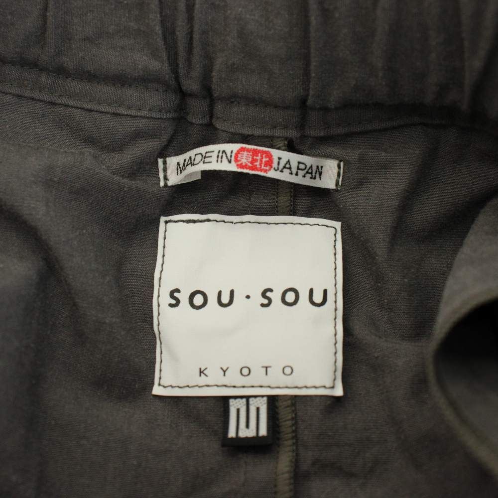 ソウソウ SOU SOU サルエルパンツ イージーパンツ 麻 リネン混 M