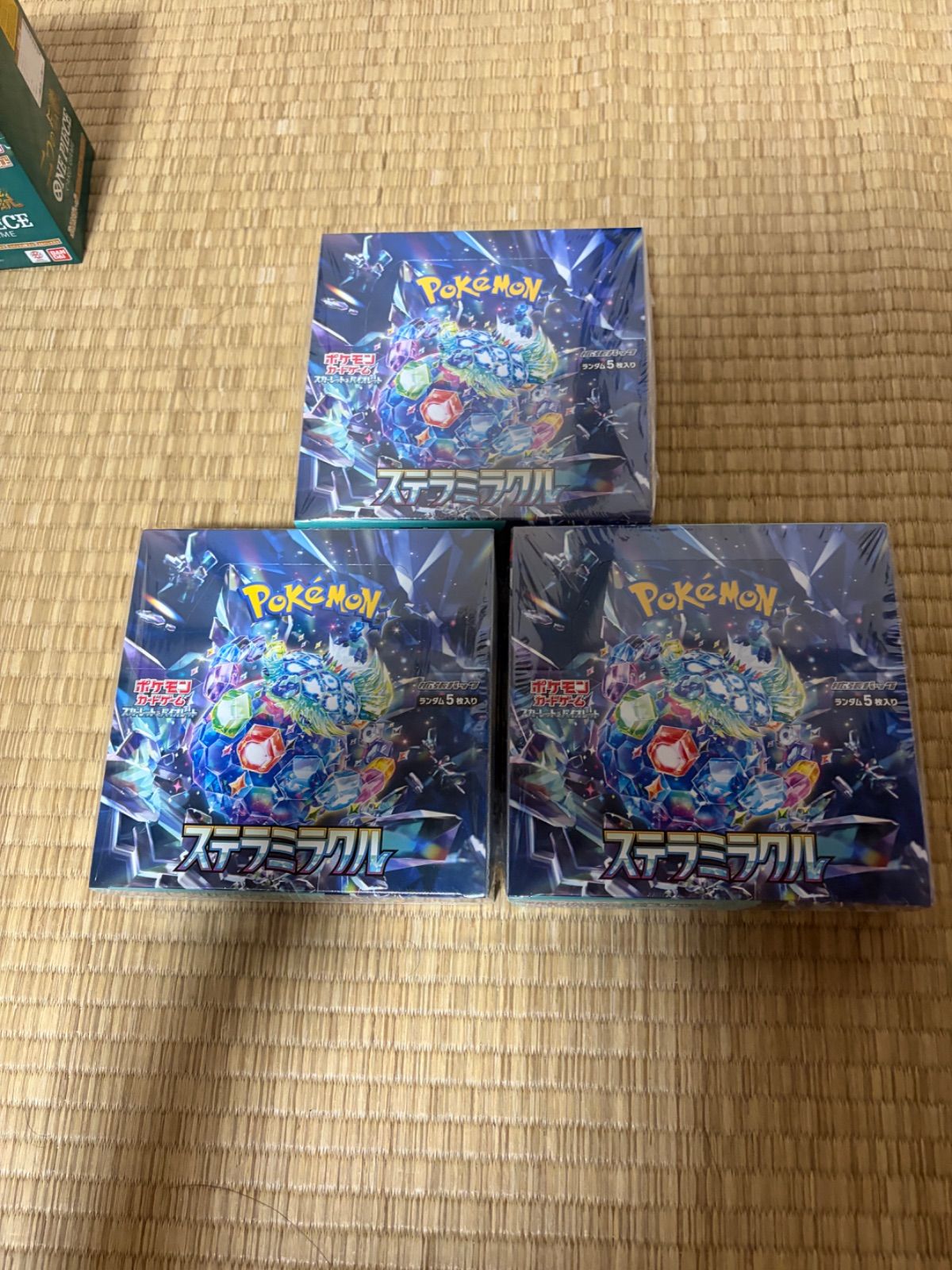 BOX】 スカーレット＆バイオレット 拡張パック ステラミラクル 3BOX