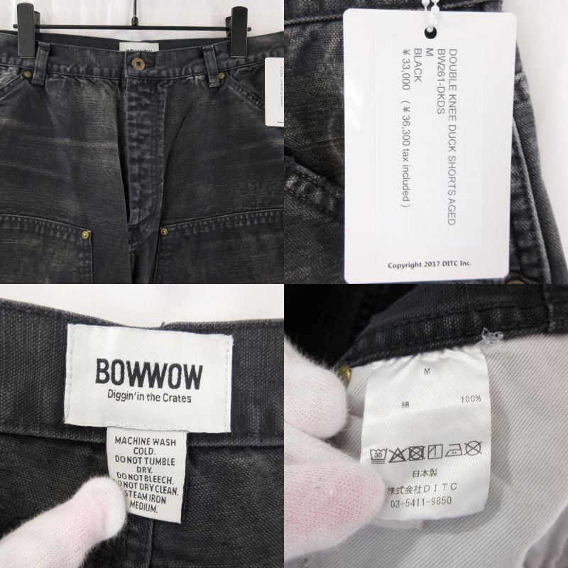 未使用 BOW WOW バウワウ DOUBLE KNEE DUCK SHORTS AGED BW261-DKDS