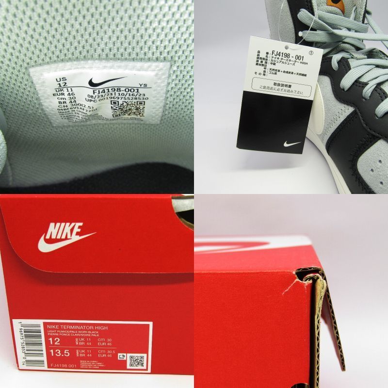 未使用 NIKE ナイキ 30cm TERMINATOR HIGH FJ4198-001 ターミネーター