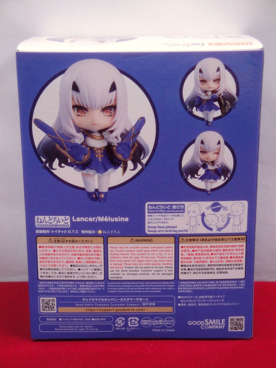 カメ】【未開封品】ねんどろいど ランサー/メリュジーヌ フィギュア