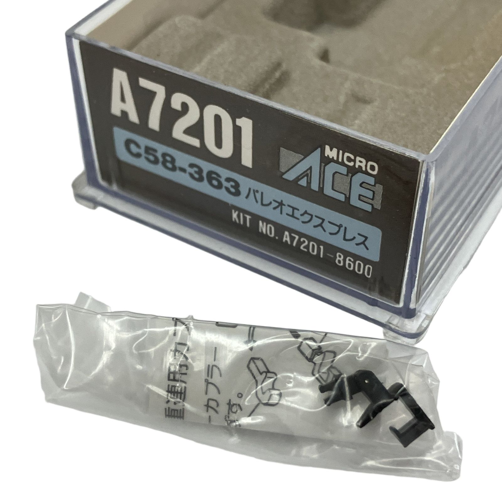 MICRO ACE マイクロエース A7201 C-58-363 パレオエクスプレス 鉄道