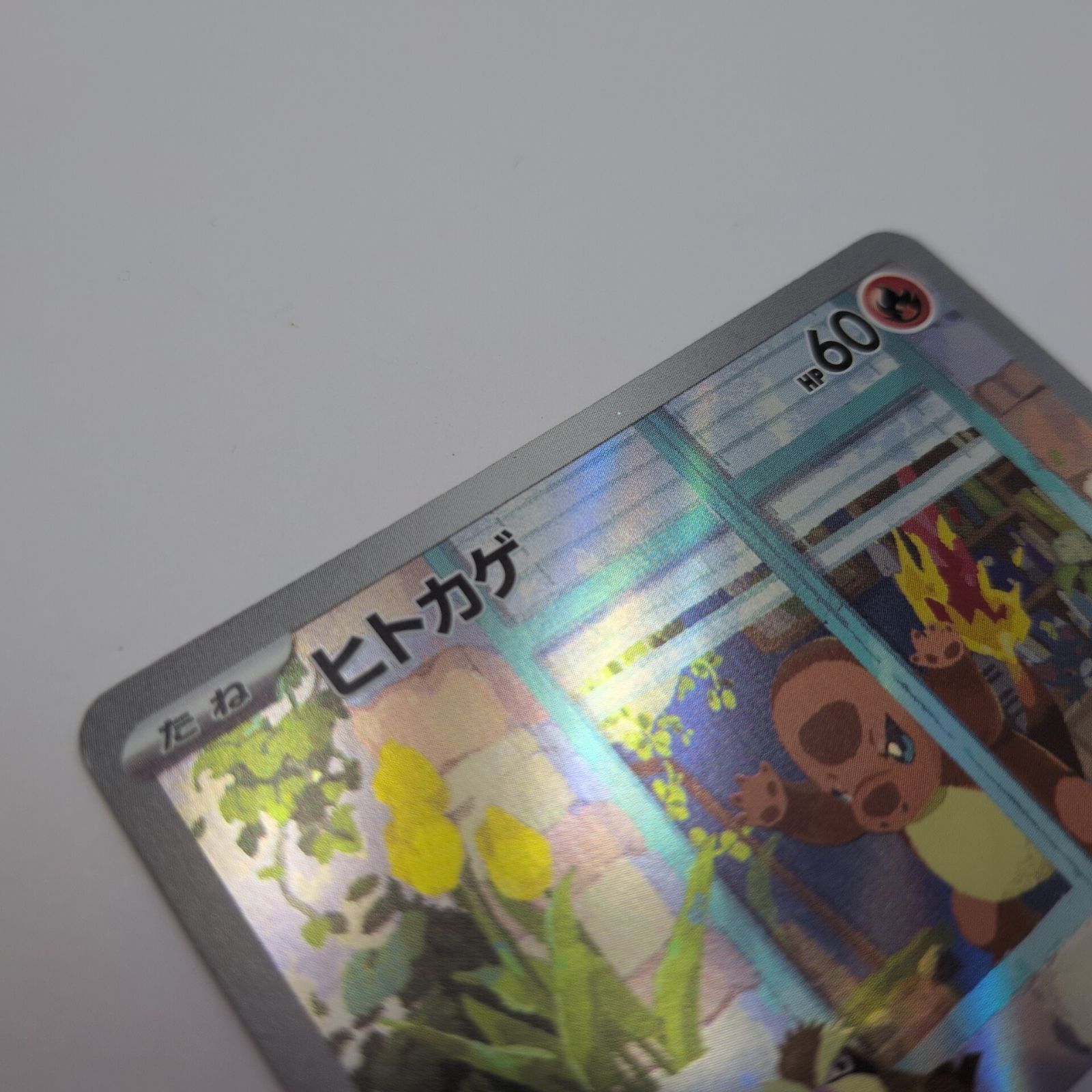 プレイ用】ポケモンカードゲーム スペシャルデッキセットex AR3枚