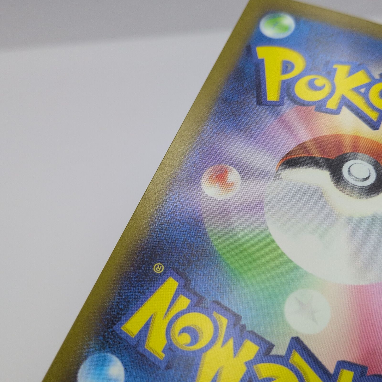 プレイ用】ポケモンカードゲーム スペシャルデッキセットex AR3枚