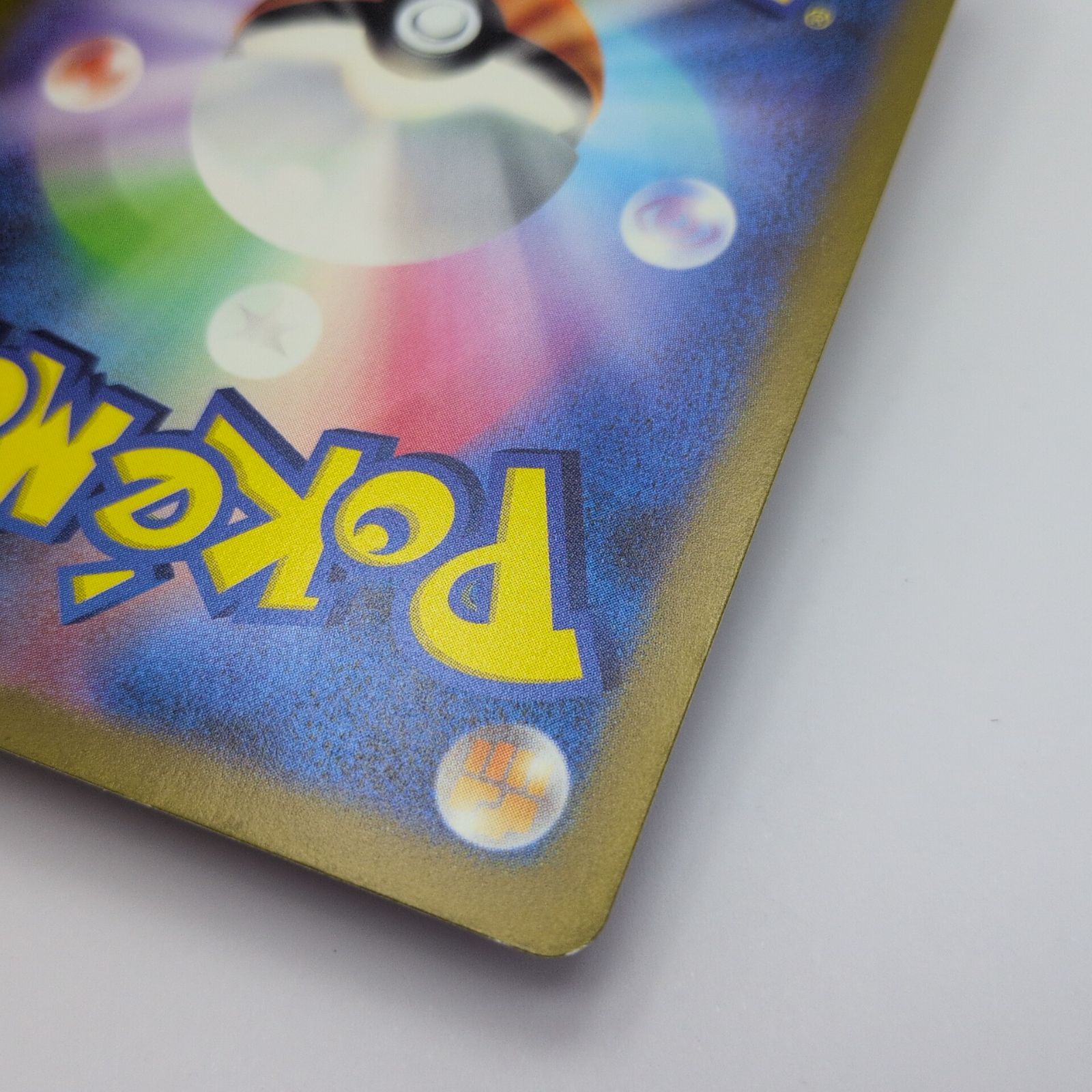 プレイ用】ポケモンカードゲーム スペシャルデッキセットex AR3枚