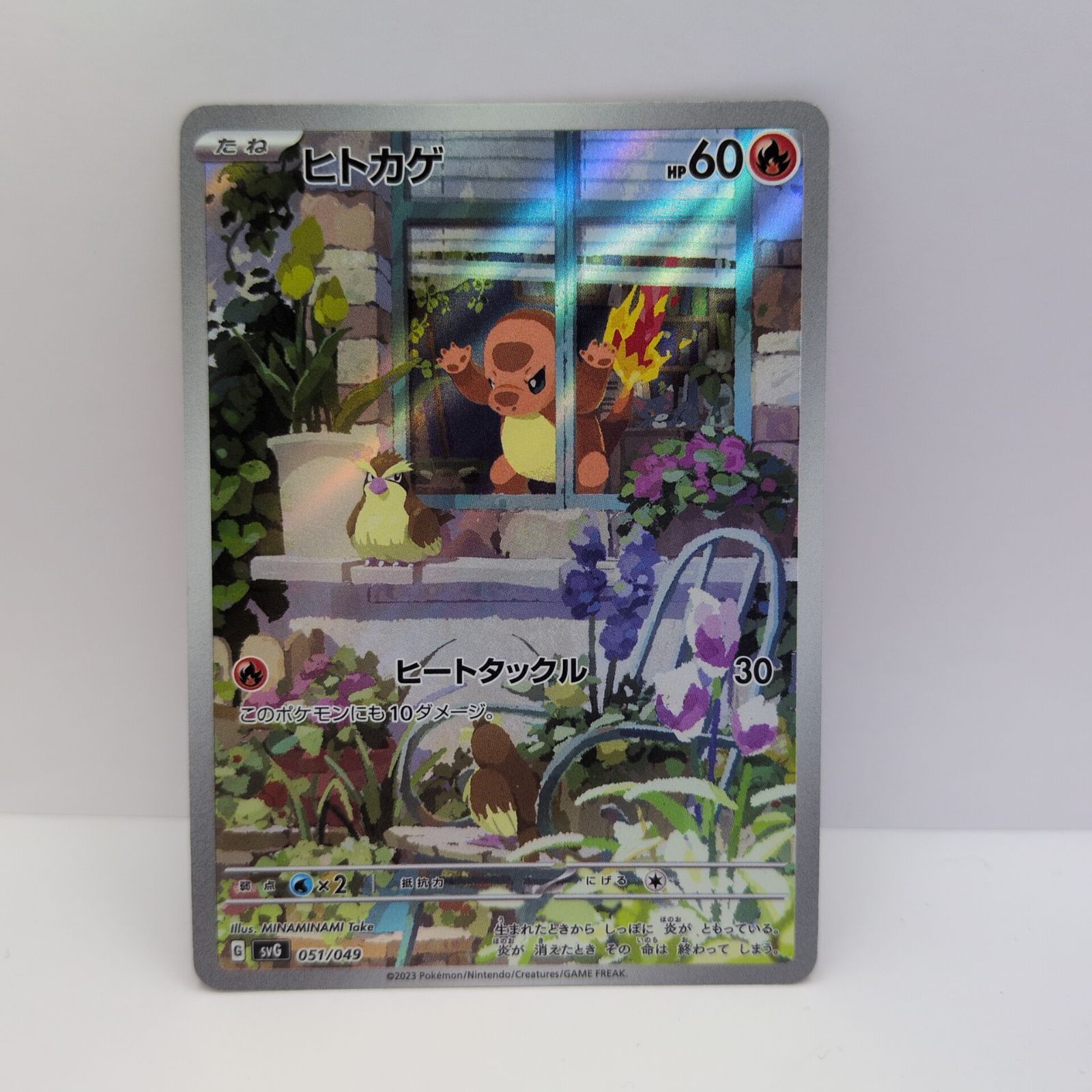 プレイ用】ポケモンカードゲーム スペシャルデッキセットex AR3枚